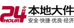 长沙大件起重吊车出租有限公司 